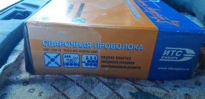 Лот: 11165480. Фото: 1. Сварочная проволока. Электроды, проволока для сварки
