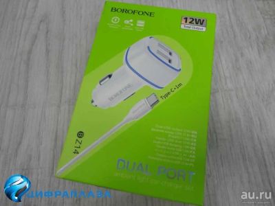 Лот: 17923008. Фото: 1. Автомобильное ЗУ USB Borofone... Зарядные устройства, блоки питания, адаптеры сетевые для смартфонов