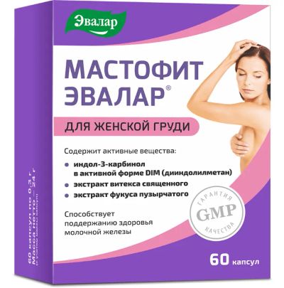 Лот: 25781654. Фото: 1. Мастофит капс. 300мг №60. Народная медицина, БАДы