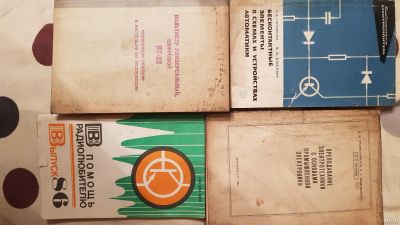 Лот: 13335398. Фото: 1. Журналы и книги. Другое (журналы, газеты, каталоги)
