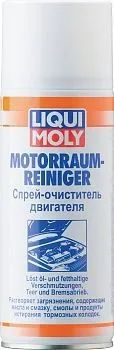 Лот: 19534894. Фото: 1. LIQUI MOLY Спрей-очист.двигателя... Масла, жидкости