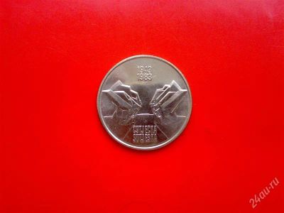 Лот: 838244. Фото: 1. Югославия. 10 динар 1983 г. (Битва... Европа