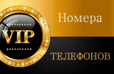 Лот: 18396925. Фото: 1. 278-5566 красивый номер городской... SIM-карты, телефонные номера