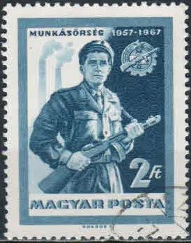 Лот: 20276681. Фото: 1. 1967. Венгрия. 10 лет Рабочей... Марки