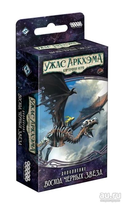 Лот: 14385143. Фото: 1. Настольная игра Ужас Аркхэма... Праздничный декор