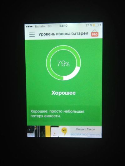 Лот: 10369527. Фото: 1. Iphone 4s 64gb. Смартфоны