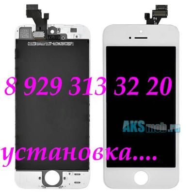 Лот: 8517902. Фото: 1. дисплей стекло тачскрин модуль... Дисплеи, дисплейные модули, тачскрины
