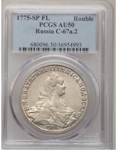 Лот: 25009183. Фото: 1. серебряный рубль 1775 года. Россия до 1917 года