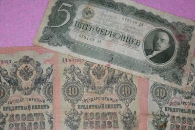 Лот: 7117868. Фото: 1. Банкноты. Россия, СССР, страны СНГ