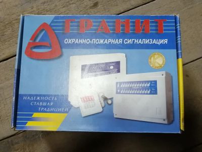Лот: 14542819. Фото: 1. Прибор охранно пожарной сигнализации... Сигнализации, датчики противопожарные, охранные