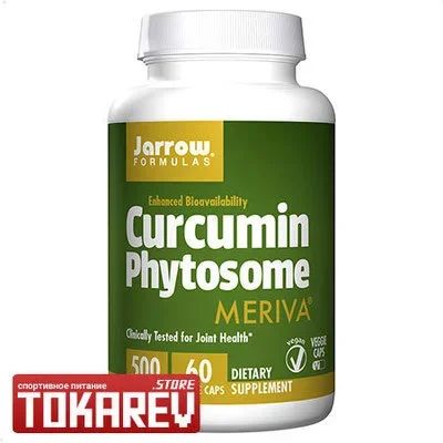 Лот: 12420016. Фото: 1. Тестобустер Curcumin Phytosome... Спортивное питание, витамины