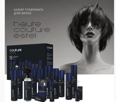 Лот: 12792474. Фото: 1. Набор для стайлинга 15 Estel Couture. Уход за волосами 