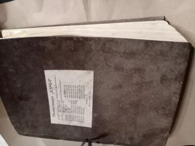 Лот: 19642924. Фото: 1. Ядро -1 тех описание... Электротехника, радиотехника