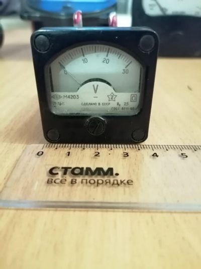 Лот: 24895889. Фото: 1. Вольтметр М4203 0-30В 40 х40 мм. Головки измерительные, индикаторы