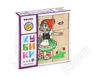 Лот: 2367852. Фото: 1. Кубики "Герои сказок", 9шт. Детские настольные игры