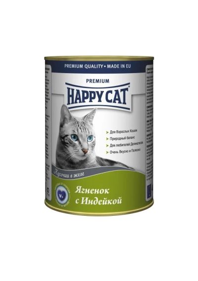 Лот: 5578852. Фото: 1. Корм Happy Cat для взрослых кошек... Корма