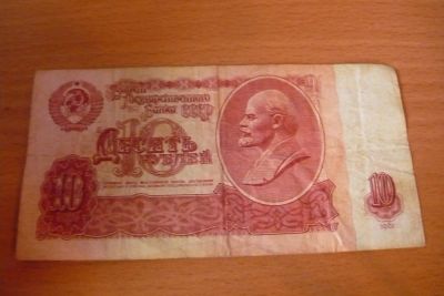 Лот: 7999059. Фото: 1. 10 рублей 1961. Россия, СССР, страны СНГ