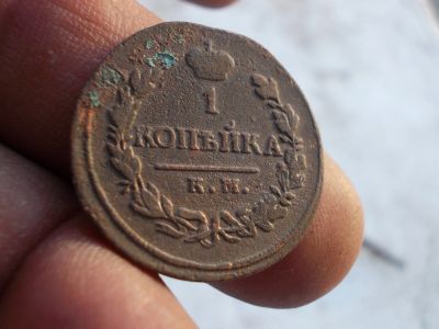 Лот: 14814158. Фото: 1. Редкая отличная копейка 1819 года... Россия до 1917 года