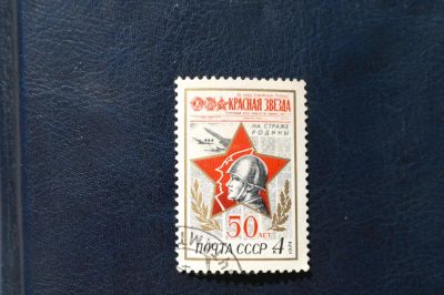 Лот: 4272656. Фото: 1. 1974 50 лет газете "Красная звезда... Марки