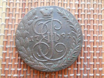 Лот: 5017375. Фото: 1. 5 копеек 1791 ЕМ. Россия до 1917 года