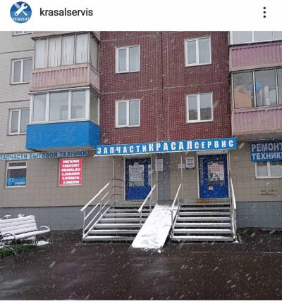 Лот: 18632041. Фото: 1. Мастер сервисный инженер по ремонту... Работа, вакансии