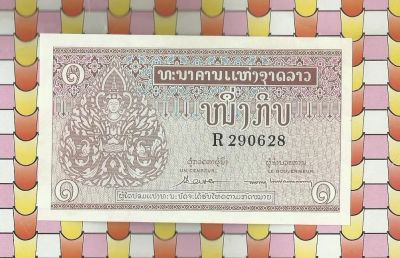 Лот: 13705941. Фото: 1. Лаос 1 кип 1962 R 290628. Азия