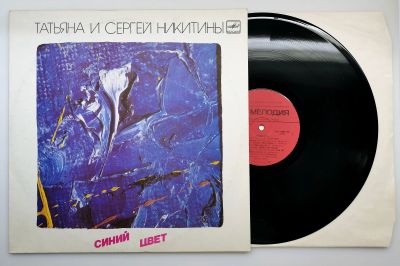 Лот: 19565800. Фото: 1. Винил пластинки 50 штук одним... Аудиозаписи