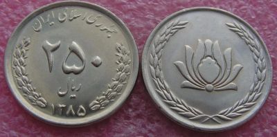Лот: 18824043. Фото: 1. Иран 250 риалов 2006 последний... Ближний восток