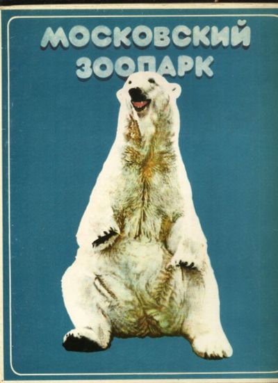 Лот: 16956401. Фото: 1. коллекционный набор спичечных... Бутылки, пробки, этикетки