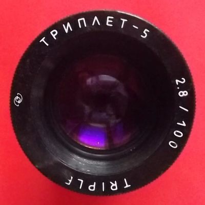 Лот: 18622469. Фото: 1. (№3859-У/LII-I) объектив от диапроектора... Объективы
