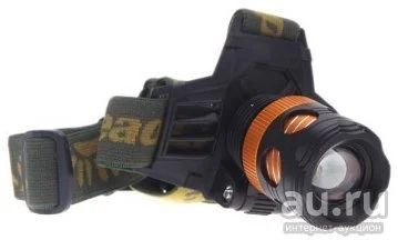 Лот: 10055044. Фото: 1. Фонарь налобный Fire FR-026, Новый... Фонарики