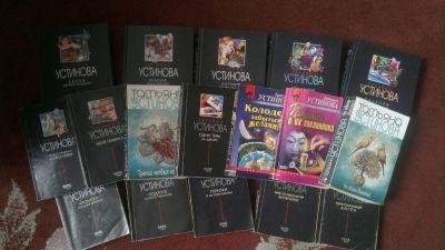 Лот: 4368404. Фото: 1. Устинова (17 шт). Художественная