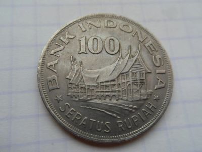 Лот: 8380484. Фото: 1. Индонезия 100 рупий 1978 Лес для... Азия