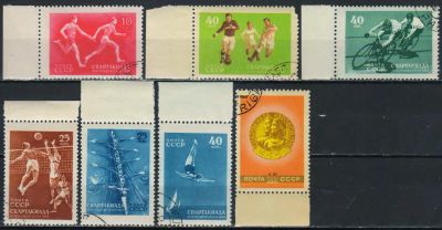 Лот: 20242175. Фото: 1. 1956, 5 августа. Спартакиада народов... Марки