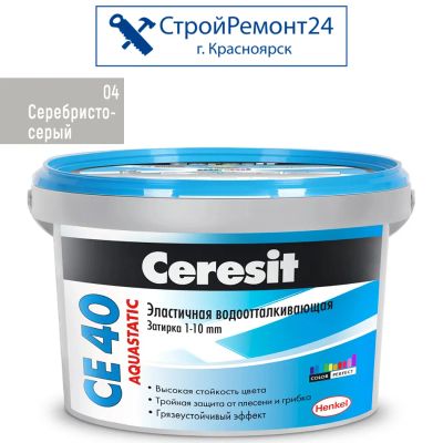 Лот: 10394989. Фото: 1. Затирка Церезит (Ceresit) CE 40... Смеси, шпатлевки, цемент