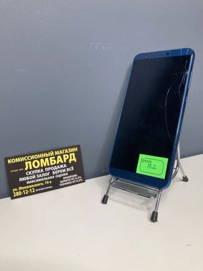 Лот: 19324605. Фото: 1. Honor 9 Lite 32 ГБ. Смартфоны