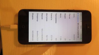Лот: 6691470. Фото: 1. iPhone 5 32 gb (без коробки). Смартфоны