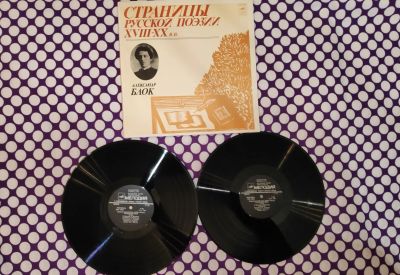 Лот: 19900539. Фото: 1. Страницы Русской Поэзии XVIII-XX... Аудиозаписи