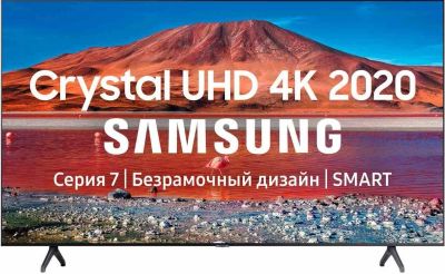 Лот: 17267540. Фото: 1. Телевизор Samsung UE70TU7100U... Телевизоры