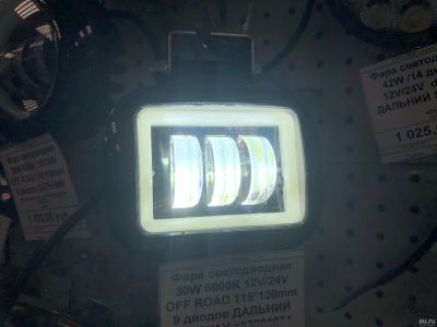 Лот: 18234586. Фото: 1. Фара светодиодная 30W 6000K 12V... Оптика и освещение