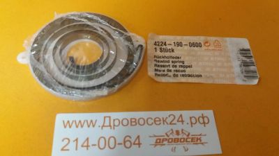 Лот: 10482882. Фото: 1. Пружина стартера бензорез Stihl... Запчасти