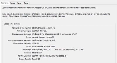 Лот: 11925939. Фото: 1. ПК ( Intel Core i5 CPU 650 @ 3... Компьютеры в сборе