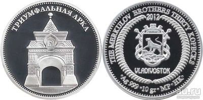Лот: 18550689. Фото: 1. Инвестиционная серебряная монета... Россия и СССР 1917-1991 года