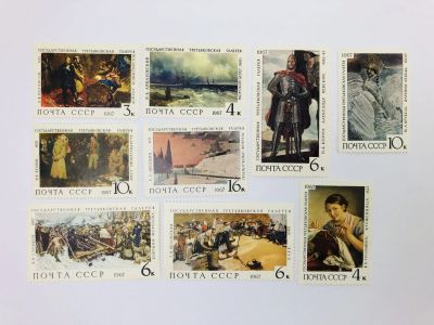 Лот: 23314922. Фото: 1. Государственная Третьяковская... Марки