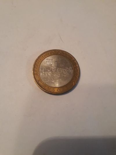 Лот: 18852829. Фото: 1. Выборг. Россия после 1991 года