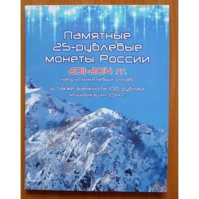 Лот: 10253263. Фото: 1. Альбом-планшет для ЧЕТЫРех памятных... Аксессуары, литература