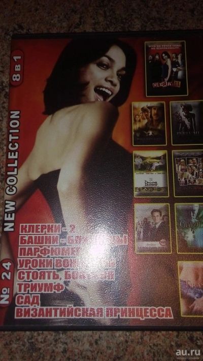 Лот: 9205510. Фото: 1. диск DVD new collection 24 8 в... Видеозаписи, фильмы