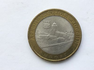 Лот: 11336384. Фото: 1. Россия БИМ 10 рублей 2009 год... Россия после 1991 года