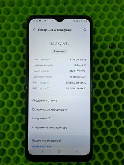 Лот: 25340330. Фото: 1. Samsung Galaxy A12, 4/64 ГБ (Г4705С... Смартфоны