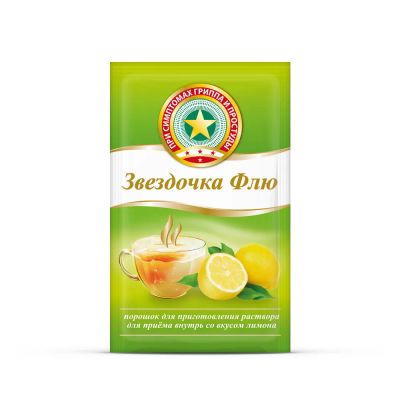 Лот: 25395135. Фото: 1. Звездочка Флю пор.д р-ра д приема... Лекарства